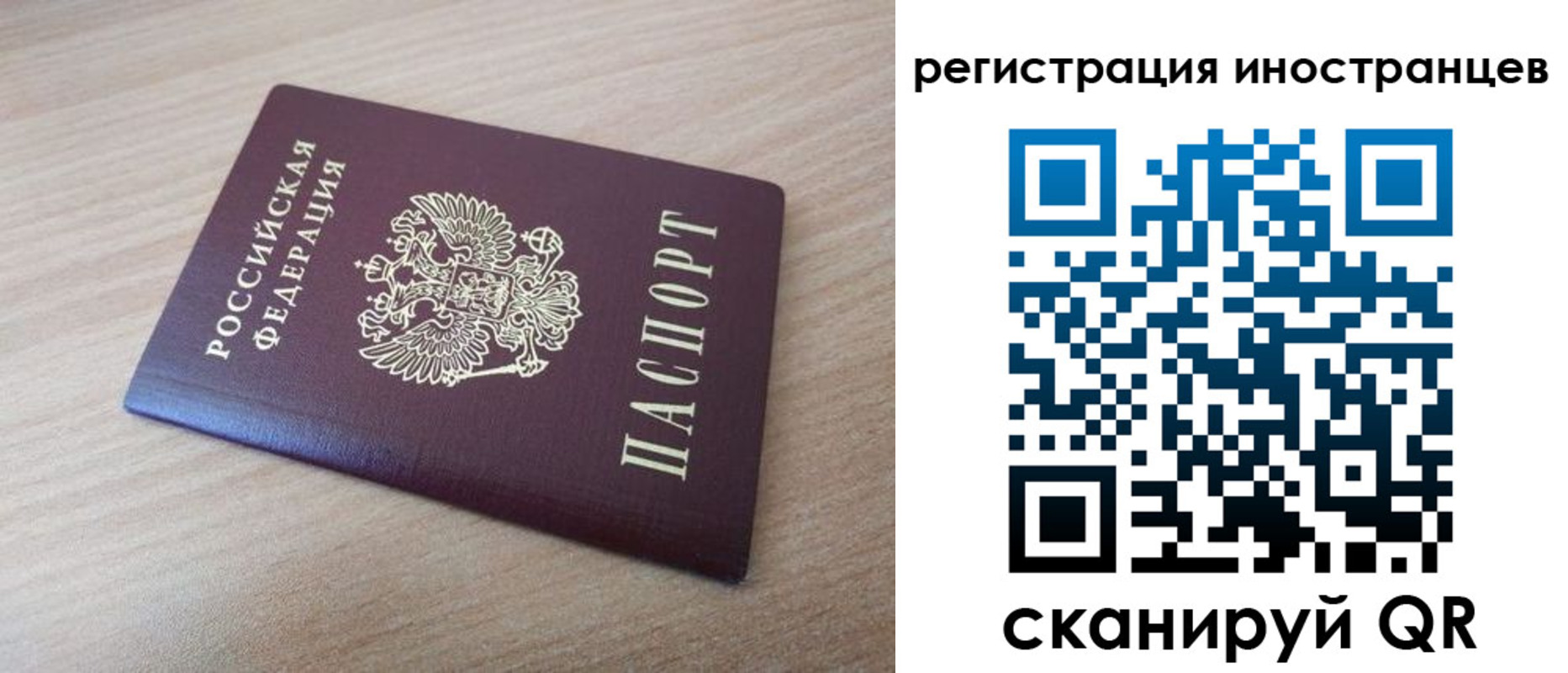 купить прописку в Шебекино